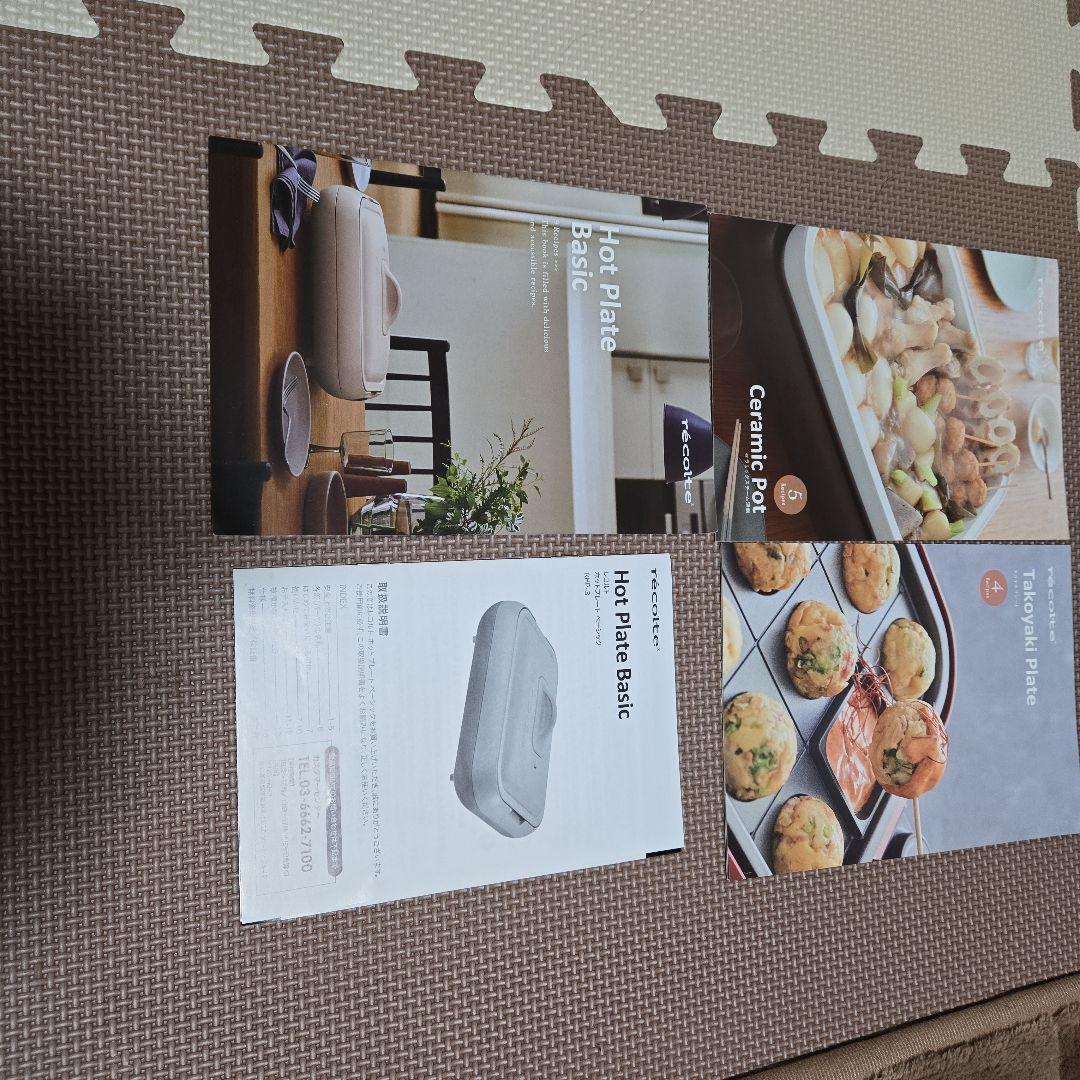 お値下げ。récolte たこ焼きプレート セラミックポット付き