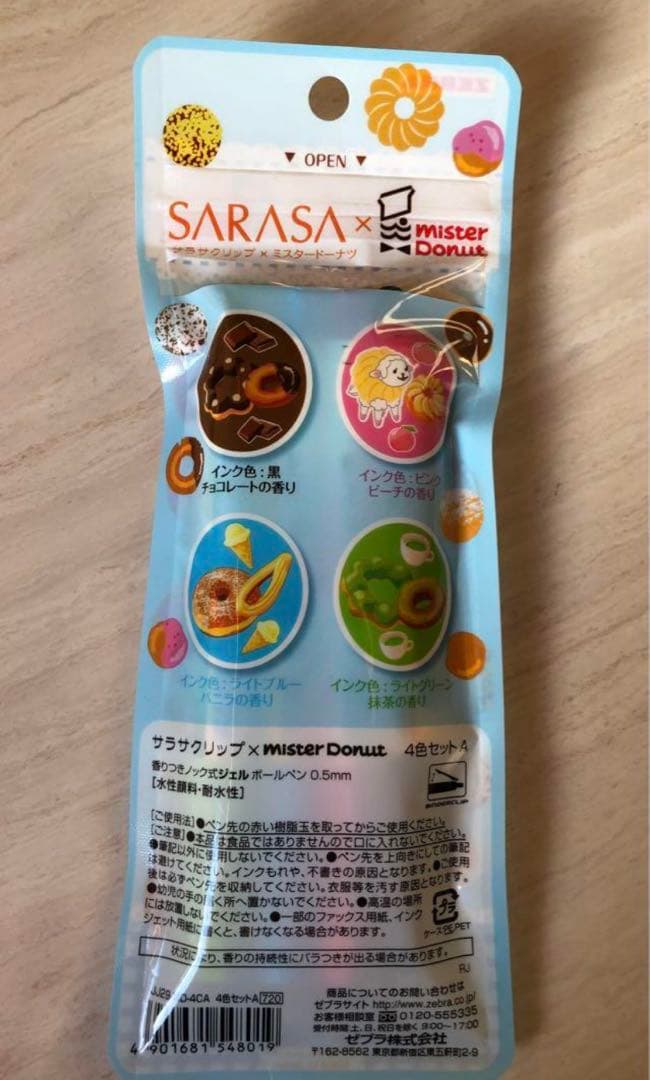 サラサクリップ　SARASA 【限定】香りつき　明治　ミスタードーナツ