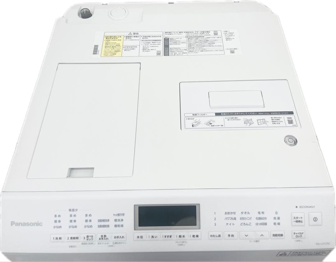 ⭐︎最終値下げ 2024年製パナソニック NA-LX125CL 12kg 6kg