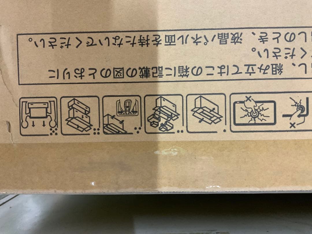 新品箱不良　ハイセンス65E6G 65V型地上BSCSデジタル4K内蔵液晶テレビ