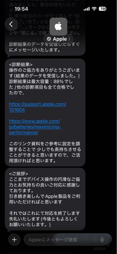 iPad Air 第5世代 256GB Wi-Fi パープル / 純正カバー付