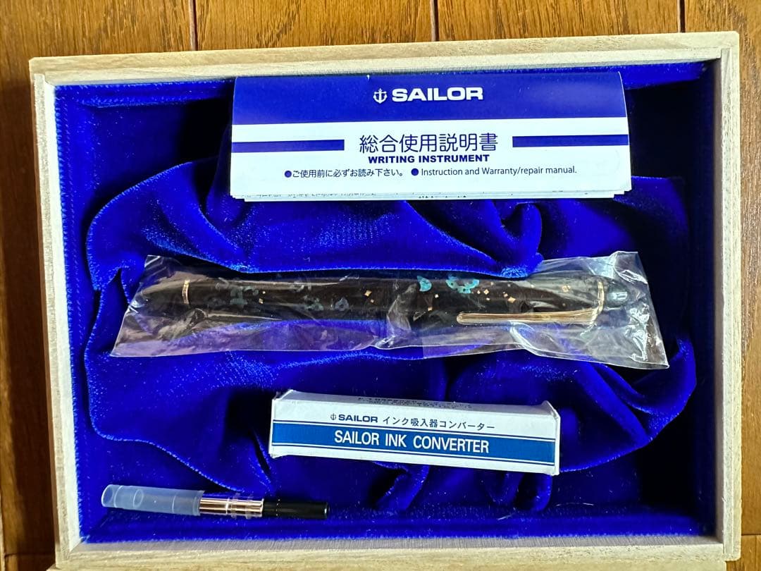 【絶品】中尊寺　万年筆　与楽　螺鈿　中尊寺限定 寶相華文 螺鈿