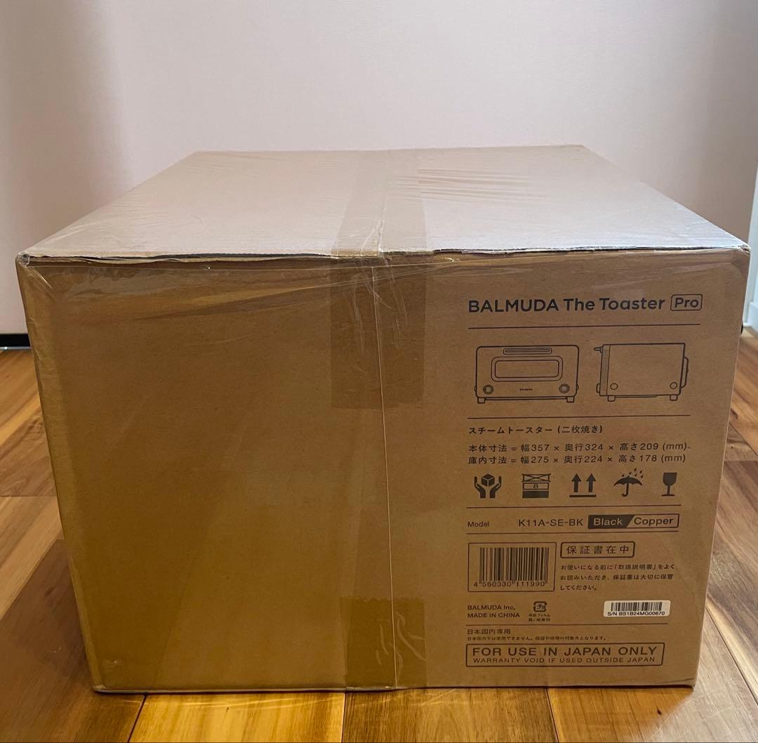 【新品】BALMUDA The Toaster Pro K11A-SE-BK 黒