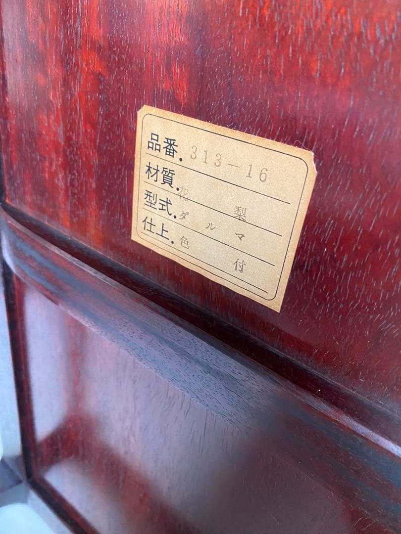 花台　木製　花梨　床の間　和風　盆栽台　飾り台　飾り板　敷板