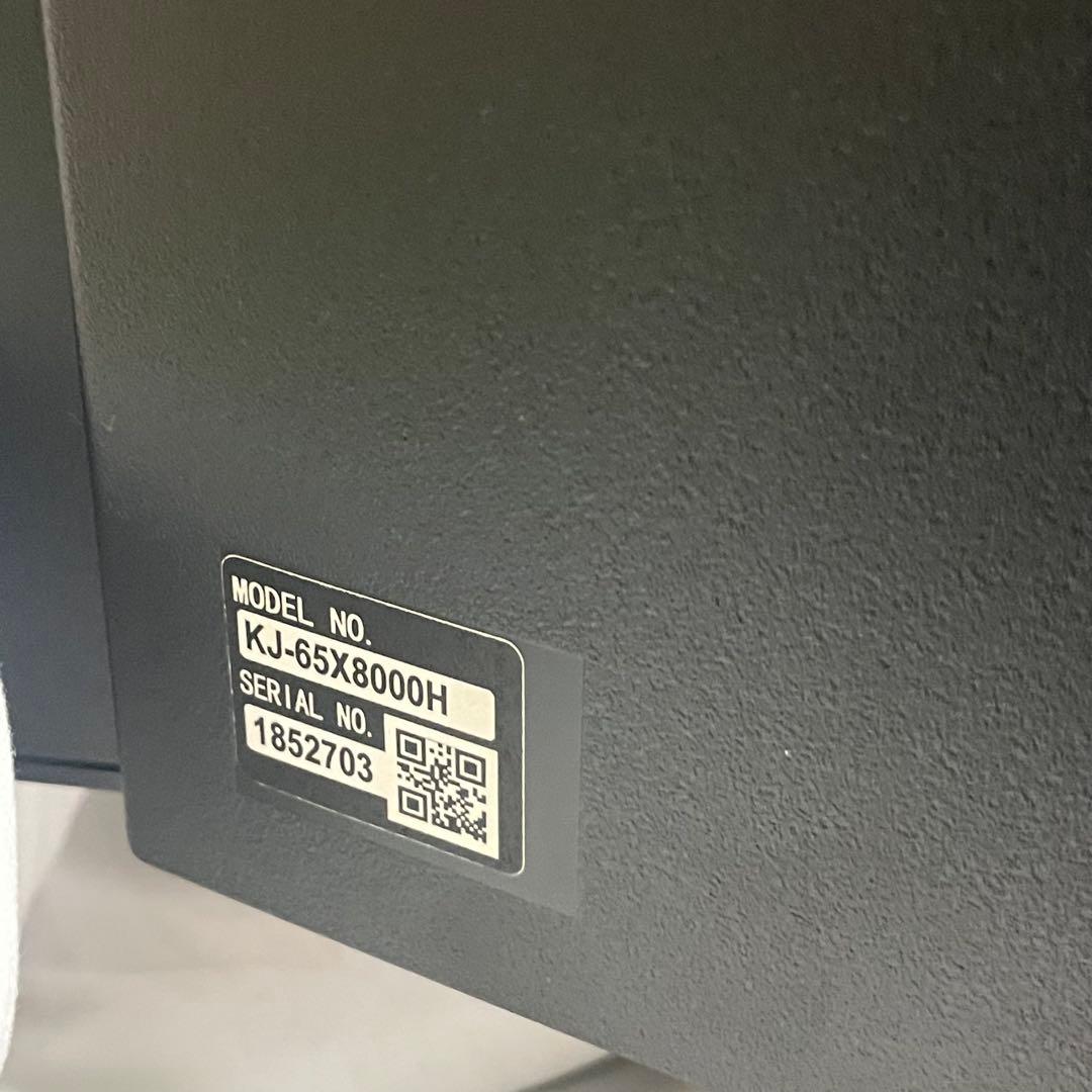 ◯SONY 4K液晶テレビ KJ-65X8000H 2021年製