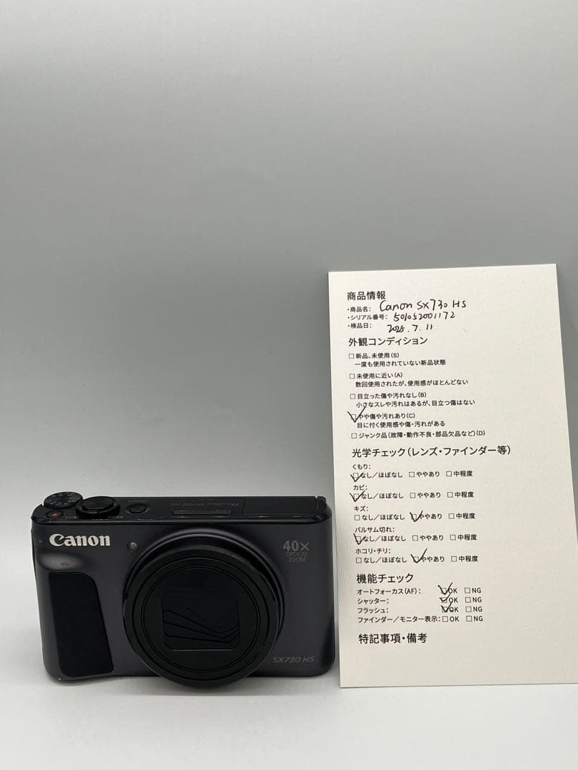 【返品保証・動作確認済】Canon PowerShot SX730 HS