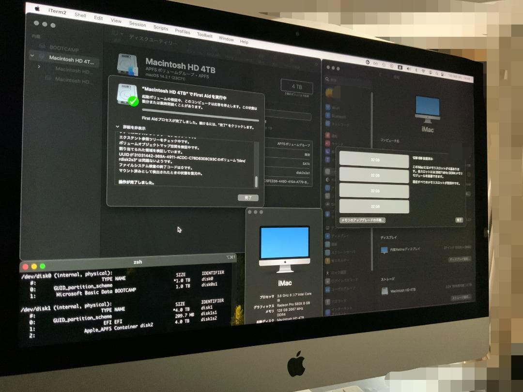 スマホ・タブレット・パソコン iMac 2019 27inch RAM 128GB ROM SSD 4TB