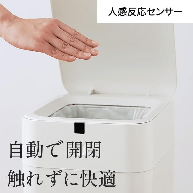 QUADS(クワッズ) 全自動スマートゴミ箱 ELBIN