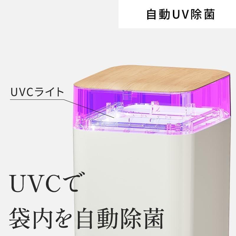 QUADS(クワッズ) 全自動スマートゴミ箱 ELBIN