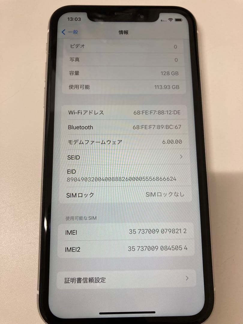 iPhone XR 128GB ホワイト　SIMフリー　K1787