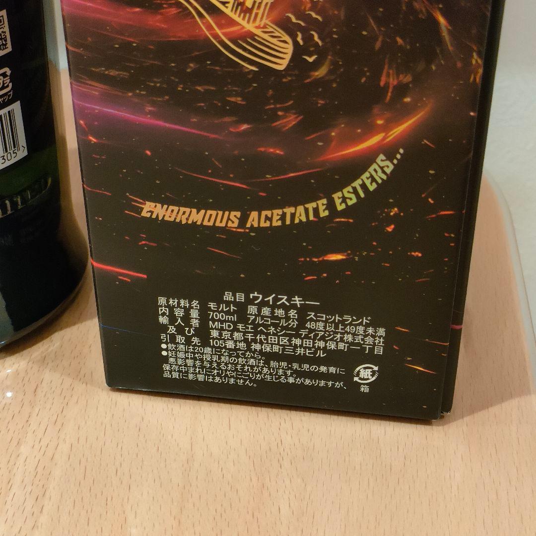 アードベッグ スモーキーバース