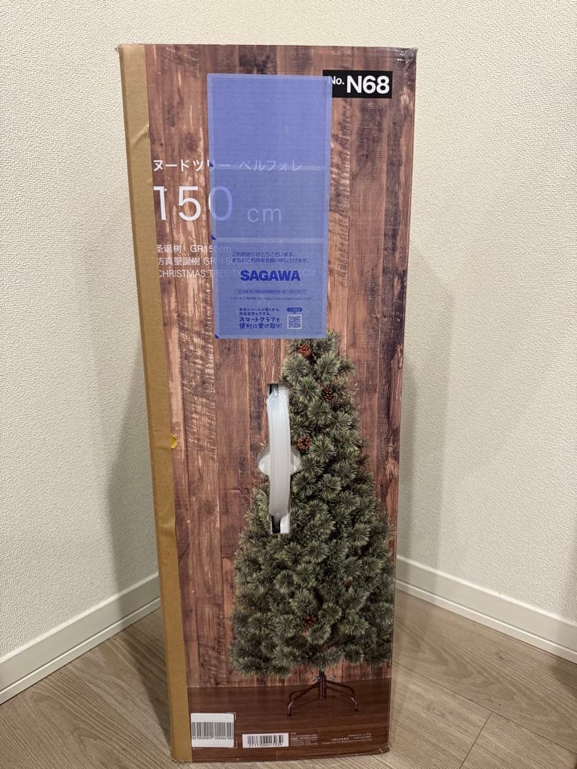 リー 【美品】北欧風　クリスマスツリー　150㌢　　ニトリ