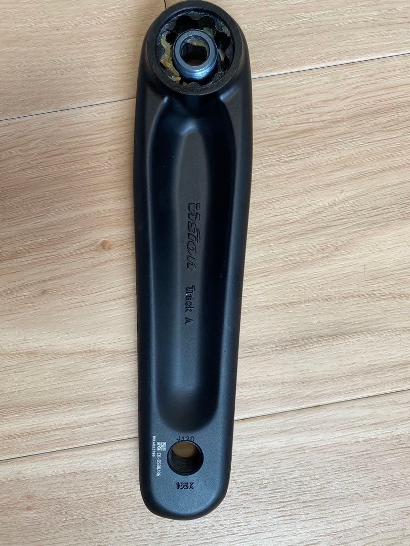 Vision Track クランクセット ブラック