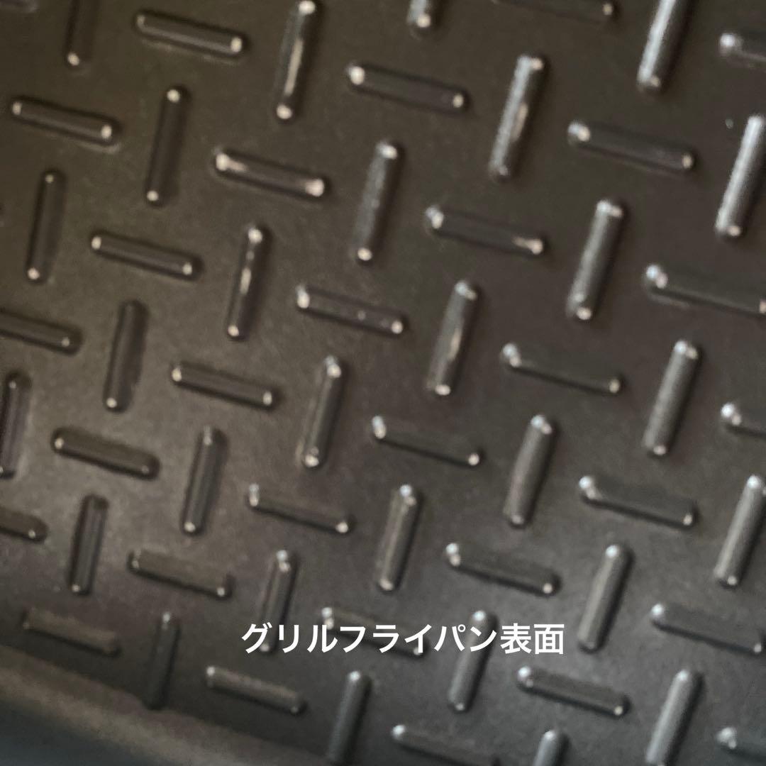 BoOh!gle ボオグル フライパン 鍋 セット