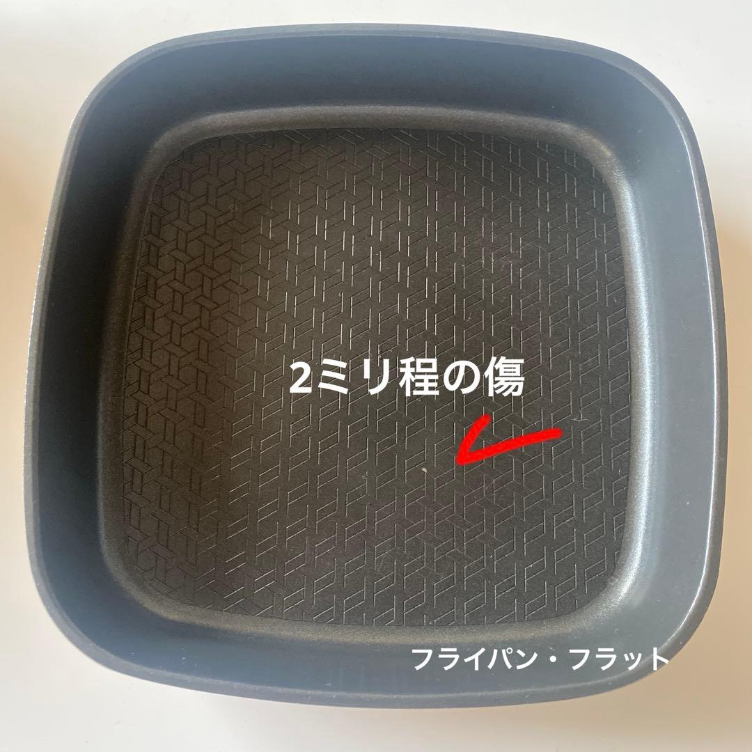 BoOh!gle ボオグル フライパン 鍋 セット