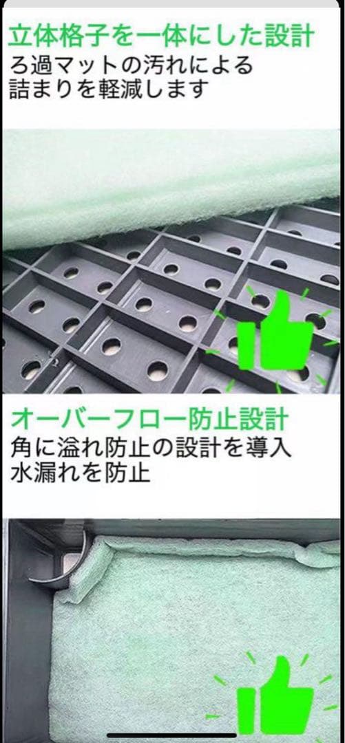 大型水槽用万能フィルター 最強濾過槽　外部式飼育濾過装置器　アクアリウム濾過槽