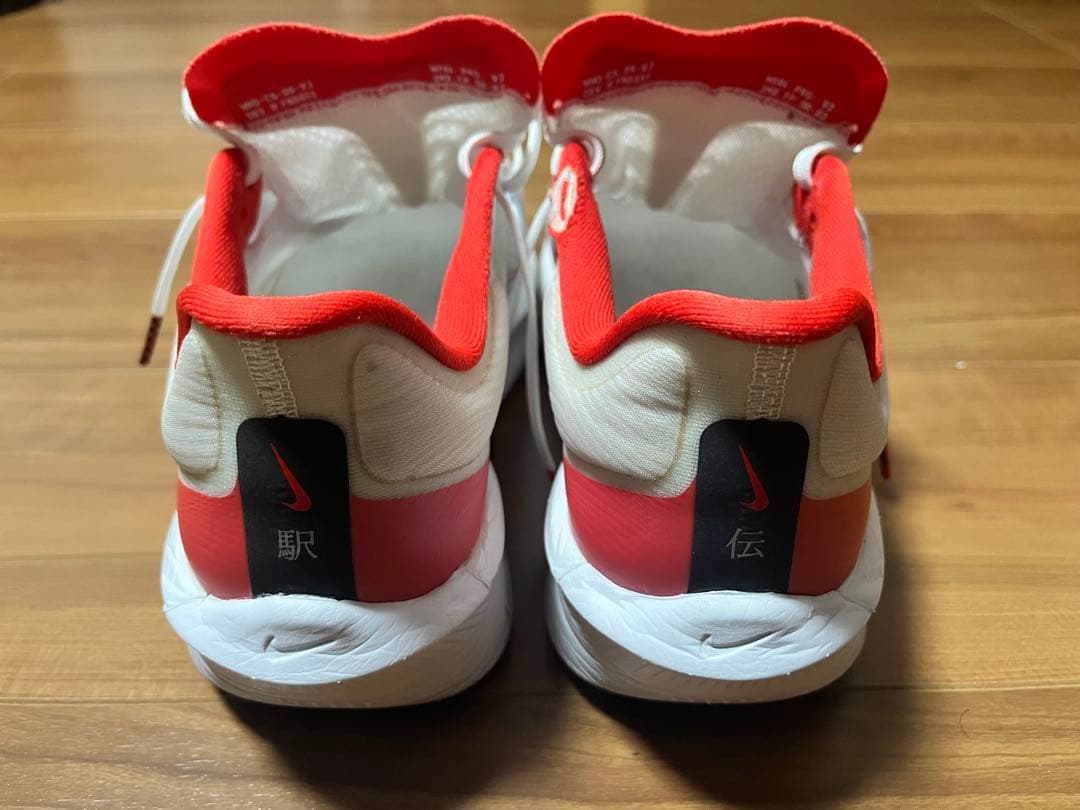 ナイキ ズームフライ６　エキデンパック 26cm