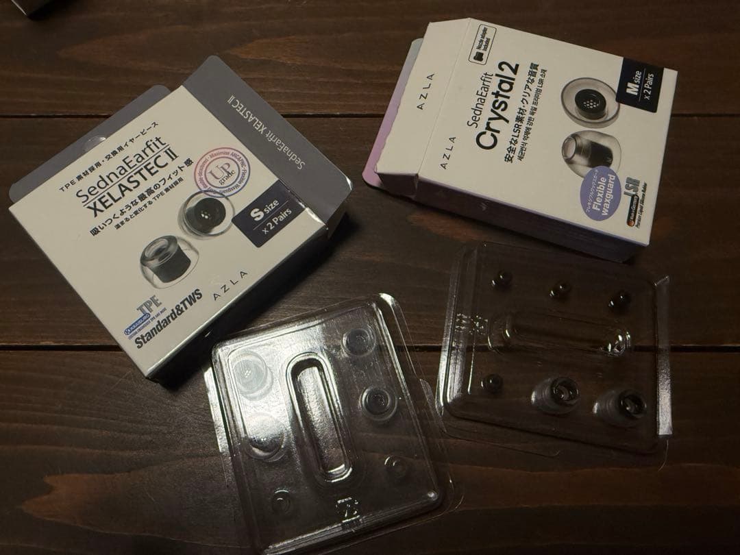 Bowers & Wilkins PI8 ワイヤレスイヤホン