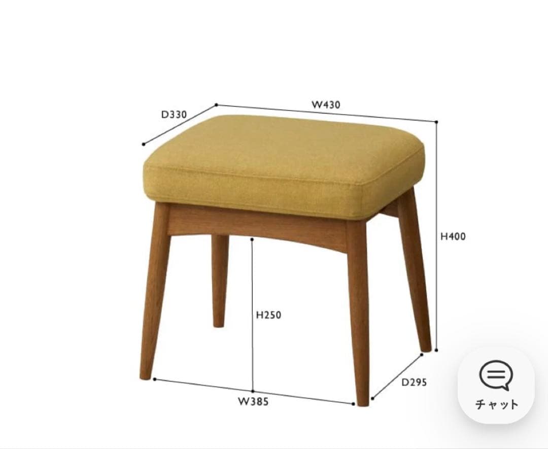 unico ウニコ　ヘスタ　 オットマン