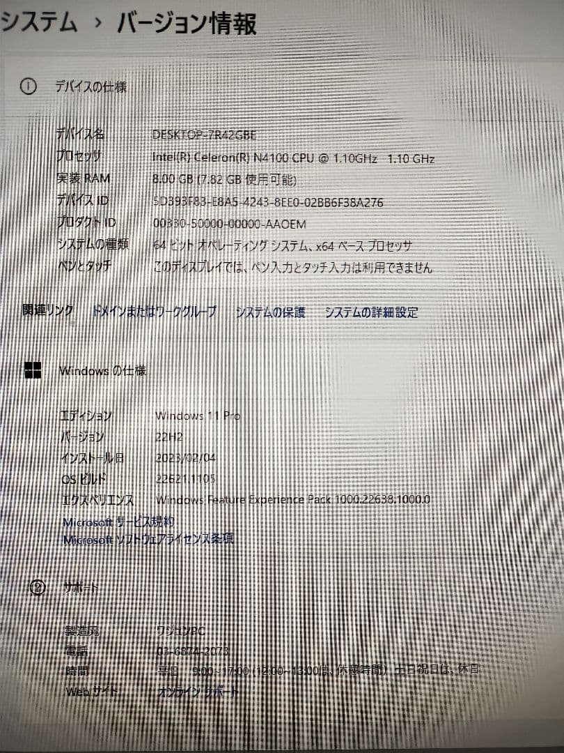 WAIJUN Mini PC 2HDMIポート付き