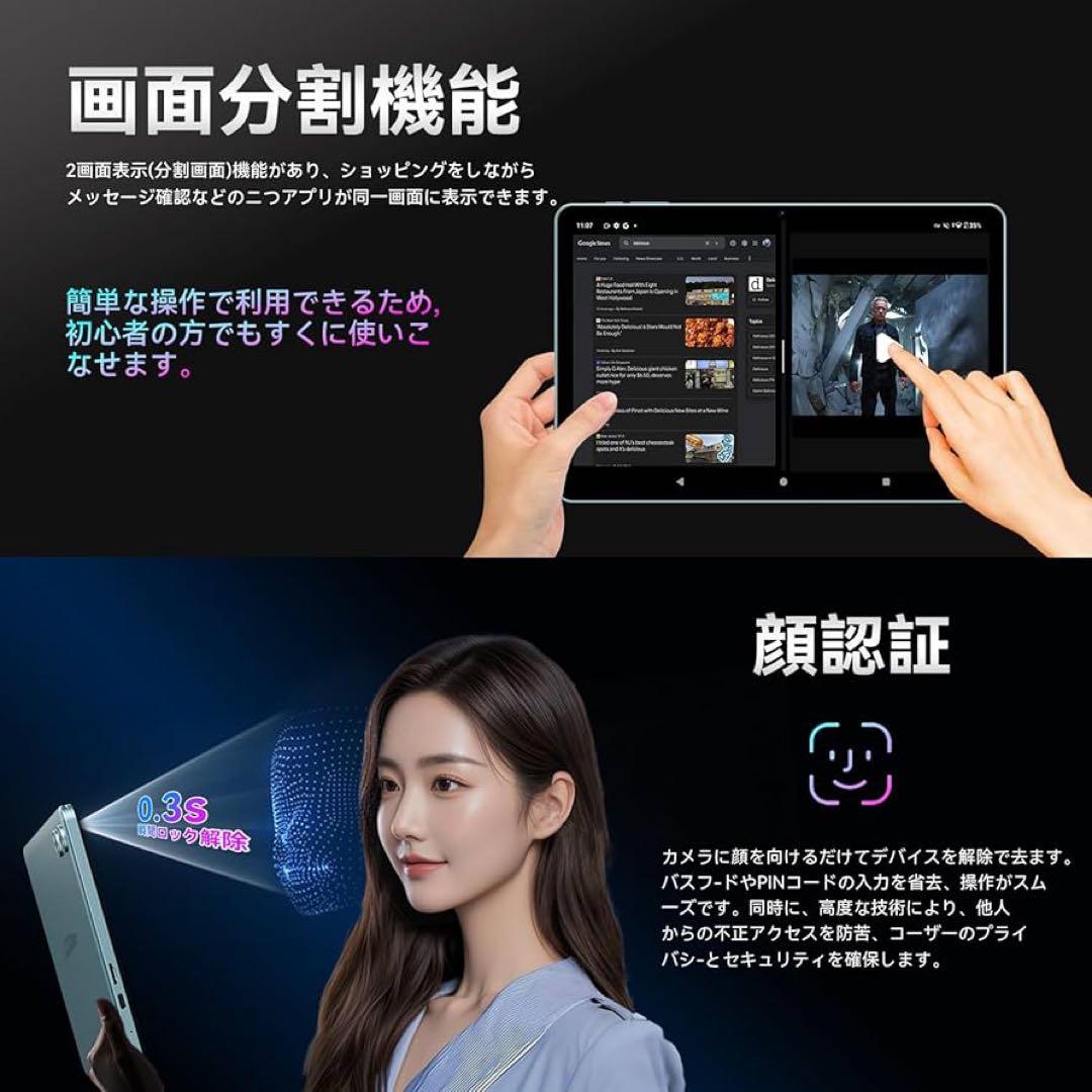 タブレット⭐️Android16⭐️10インチ⭐️20GB +128GB +2TB拡張