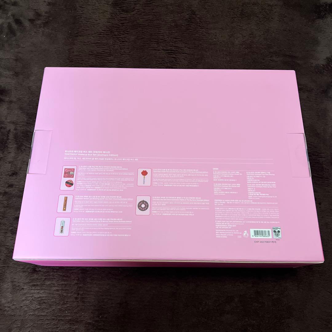 ポ*ん様 TONYMOLY トニーモリー　ズートピア2 メイクアップ　バスセット