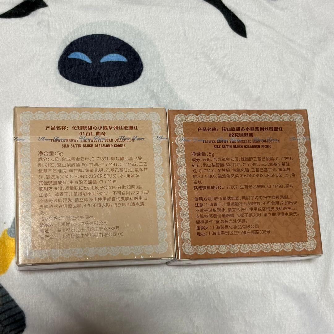 Flower Knowsフラワーノーズ スイートベア コスメボックス 10点