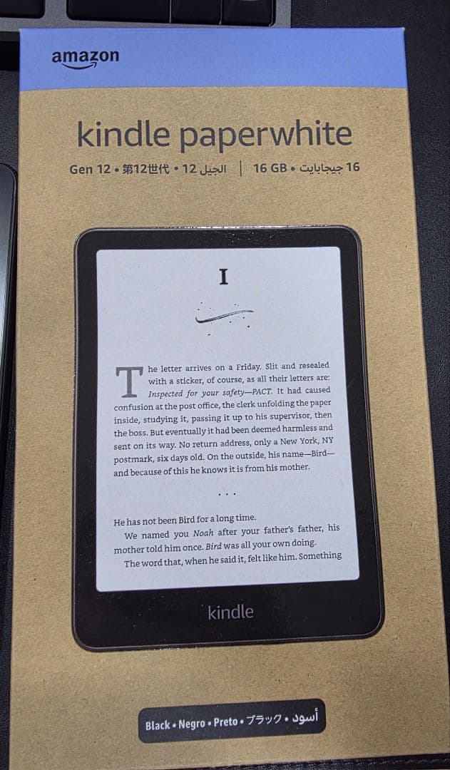 Kindle Paperwhite 第12世代 本体 + ケース + ストラップ