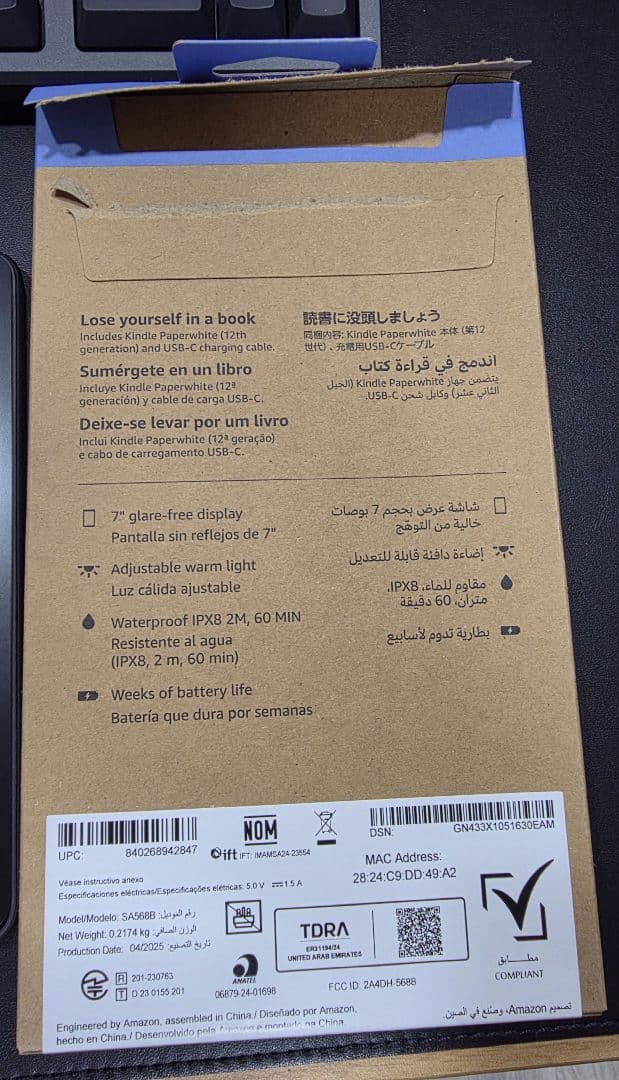 Kindle Paperwhite 第12世代 本体 + ケース + ストラップ