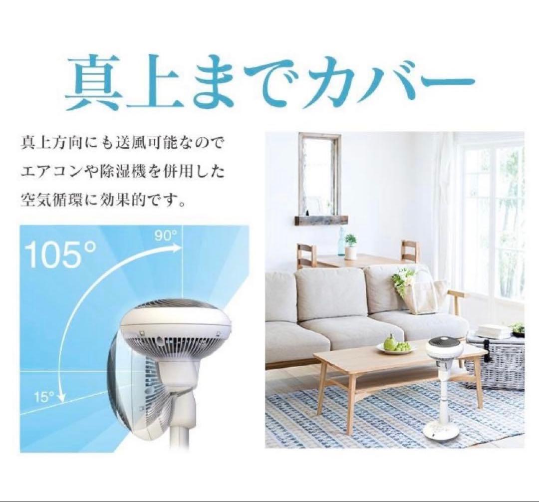 アイリスオーヤマ サーキュレーター KSF-DC151T ホワイト