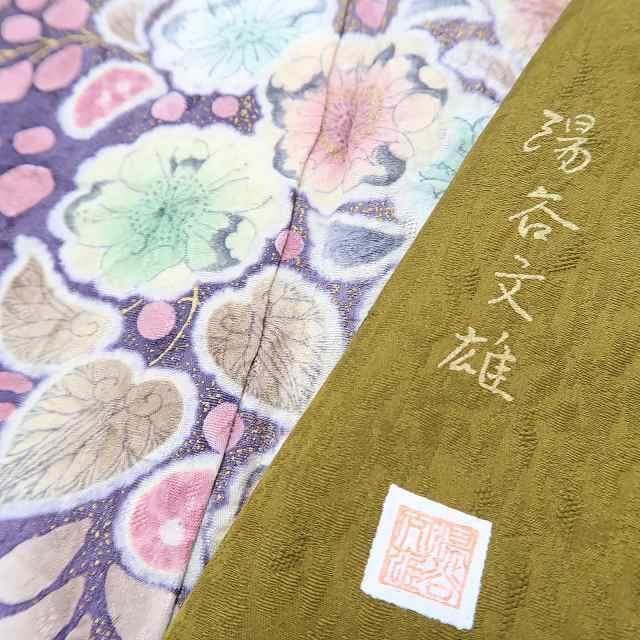 新品 仕付糸付 湯谷文雄落款 辻が花 袷 着物“花咲く夢幻の流れ”訪問着R+20