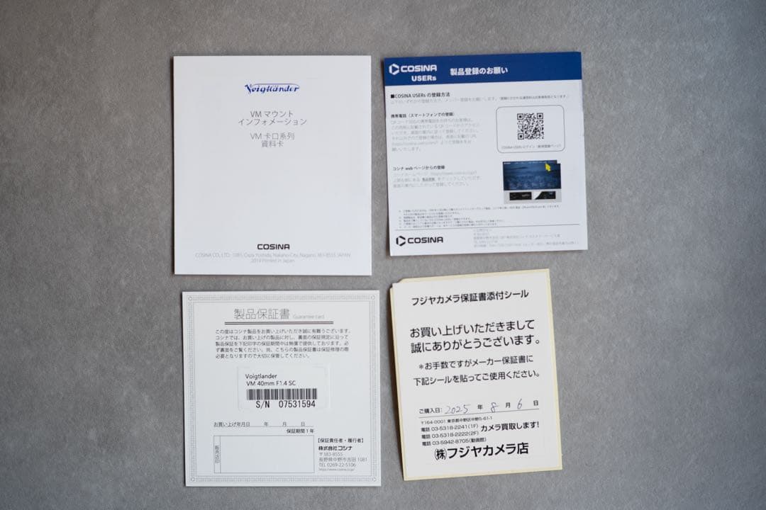 レンズ(単焦点) NOKTON Classic 40mm F1.4 SC VM