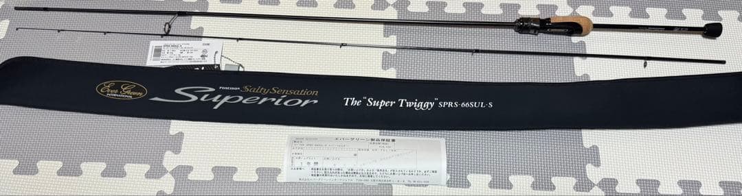 SPRS-66SUL-S スーパートゥイッギー　エバーグリーン　スペリオル