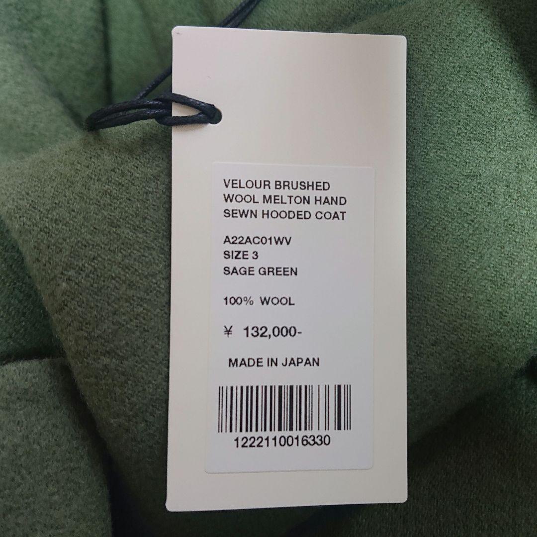 未使用オーラリーベロアブラッシュドウールメルトンハンドソーンフーデッドコート3