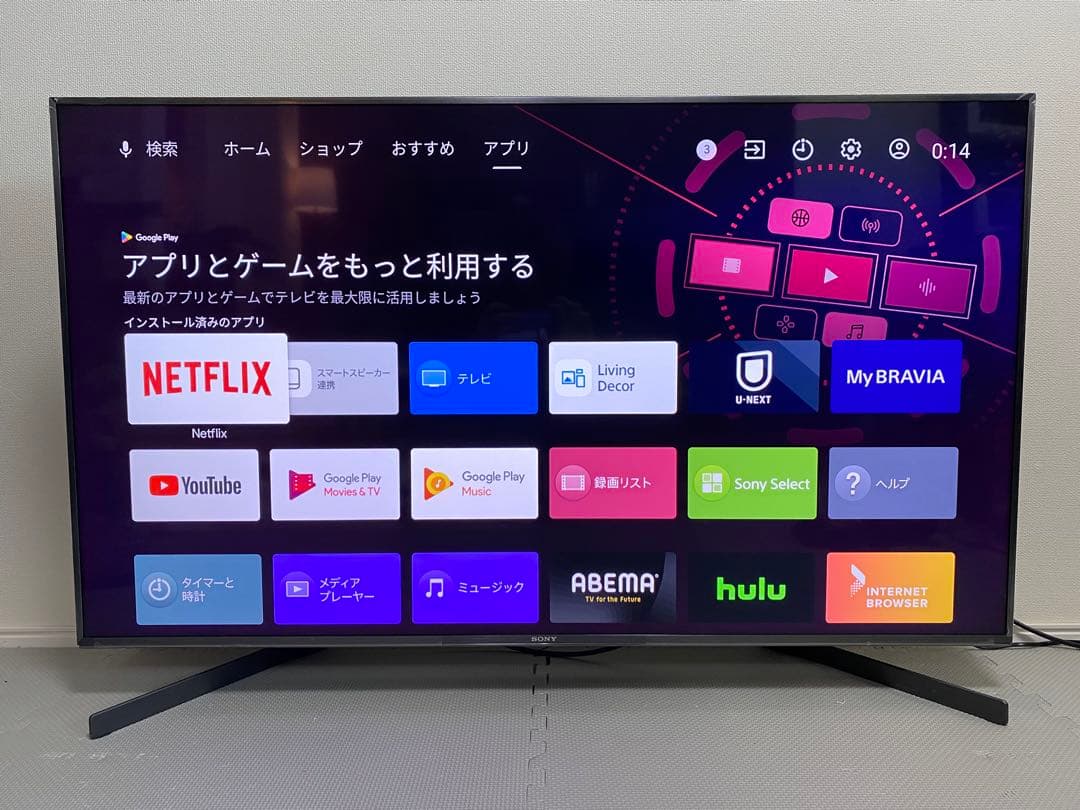 1都4県送料無料 SONY BRAVIA KJ-49X9500H 4K テレビ