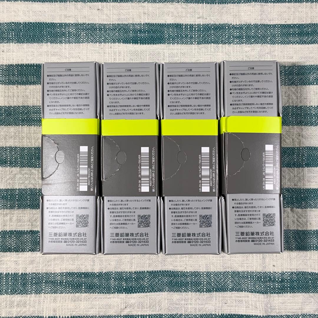 ★三菱鉛筆／ユニ★【ユニボールゼント／シグニチャーモデル0.38mm】匿名配送！