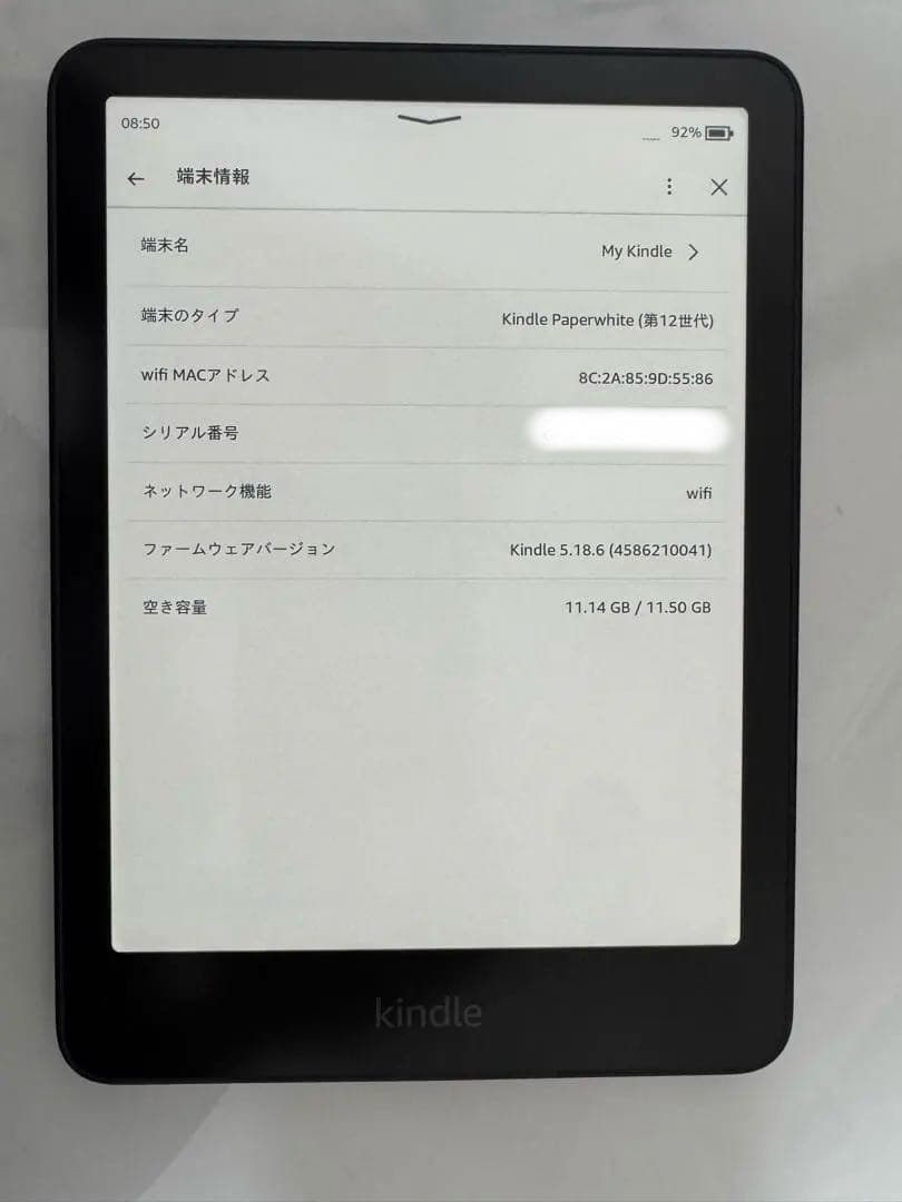 【美品】kindle paperwhite 第12世代 純正ケース付き