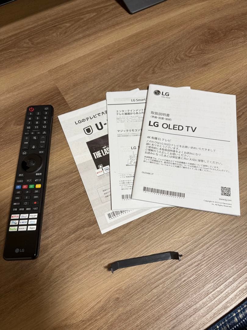 LG 有機ELテレビ 48型 OLED48C3PJA