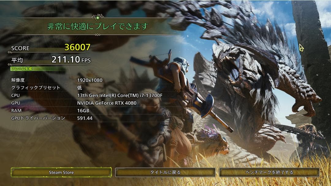 SSD追加　RTX4080 Predator　i7 13700F　ゲーミングPC