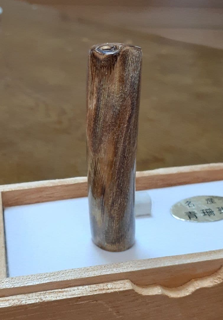 63 レア品！青珊瑚(レインボーコーラル)の印材、原木