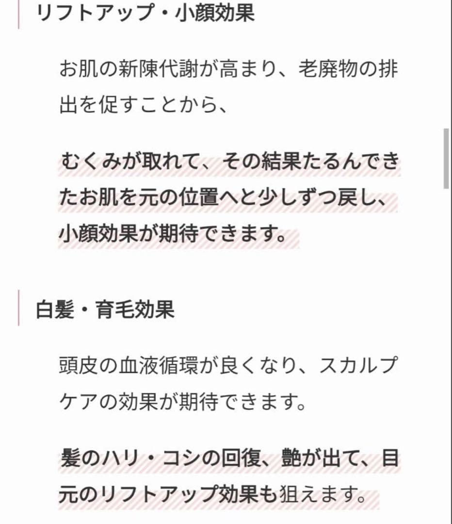 美品バイオプトロン2業務用スウォッツ2本付き