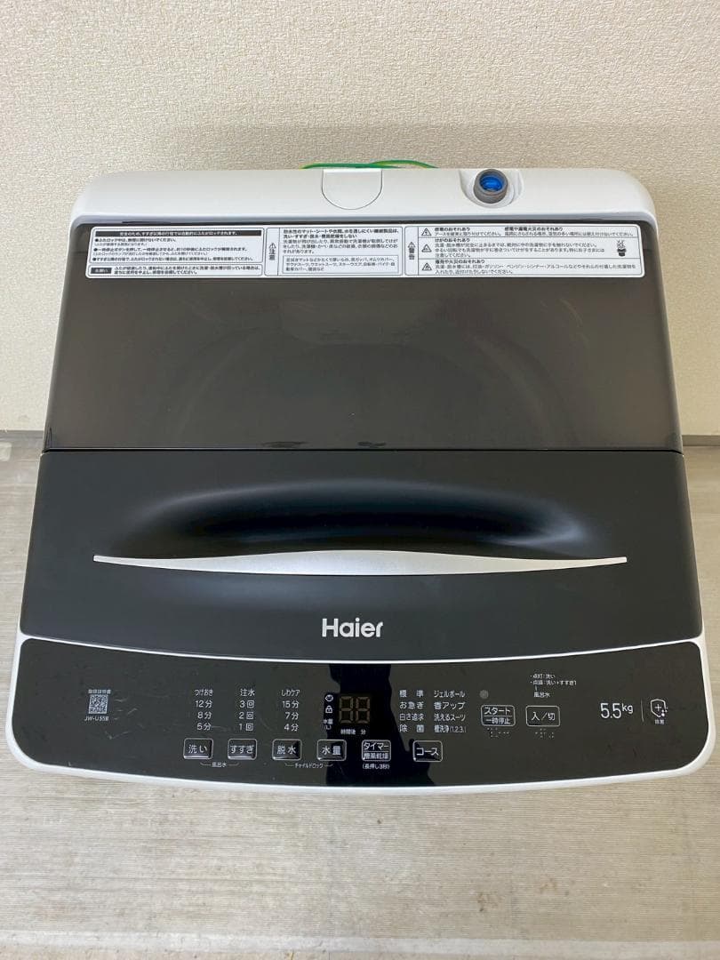 冷蔵庫 洗濯機 家電セット 一人暮らし 東京 神奈川 千葉 埼玉 F11a