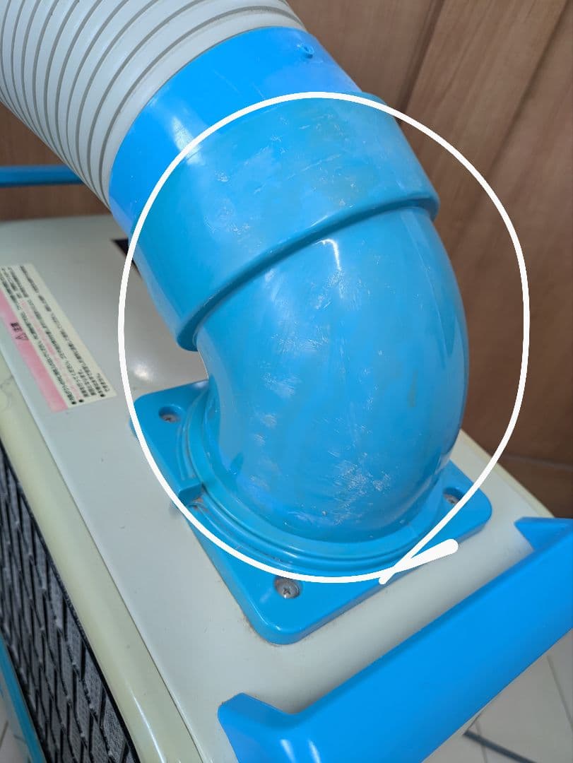 【埼玉県狭山市引き取り限定】ナカトミ ミニスポットクーラー②