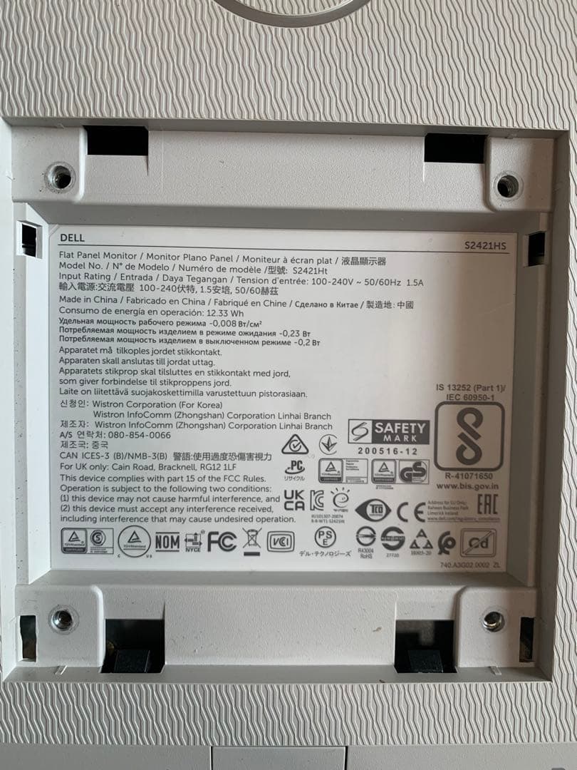 Dell S2421HS 23.8インチモニター&モニタ ーアーム(スタンド無し