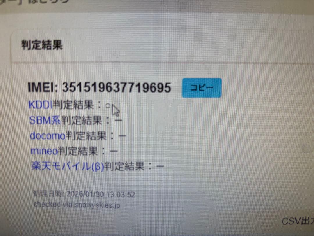 Apple iPhone 13 スターライト 128GB