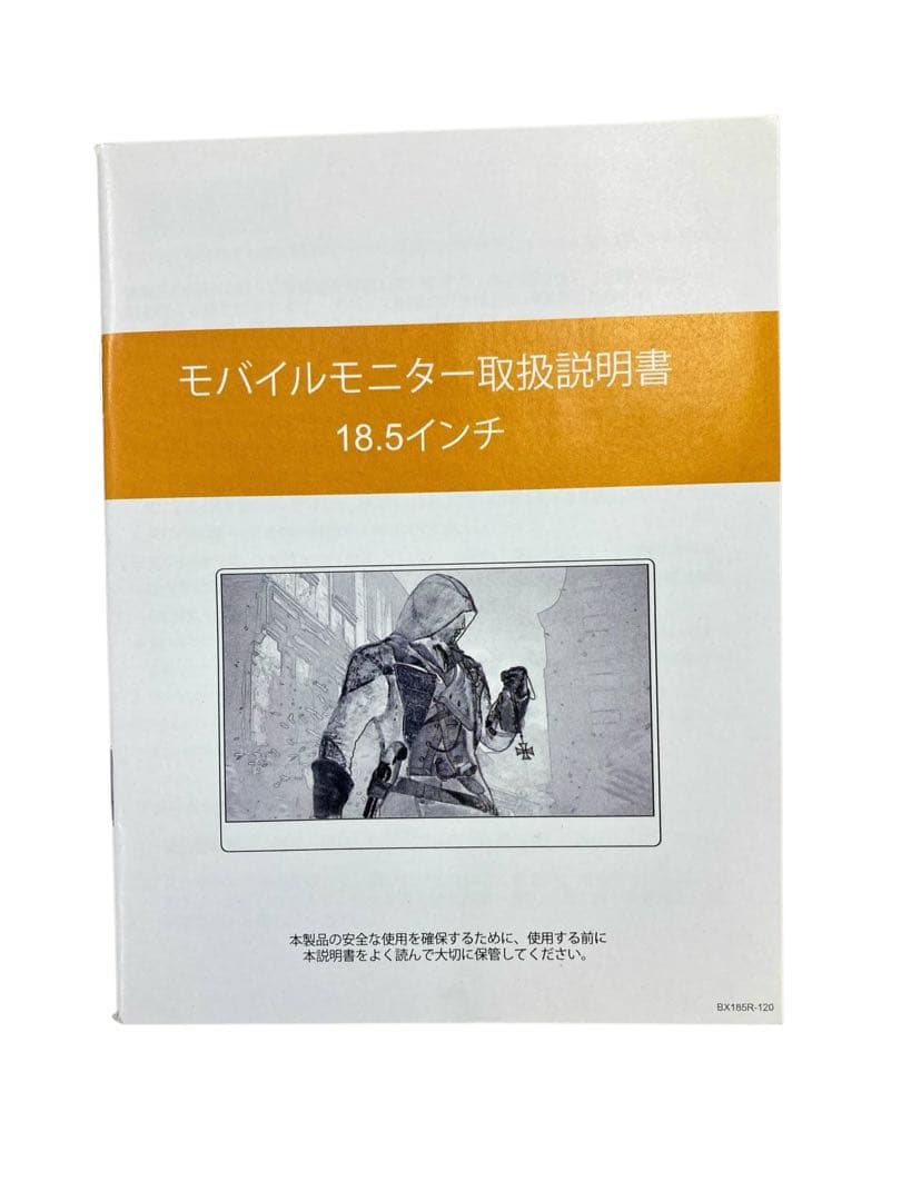 【開封済・未使用】Tpsmtdis　18.5インチポータブルモニター　ブラック②