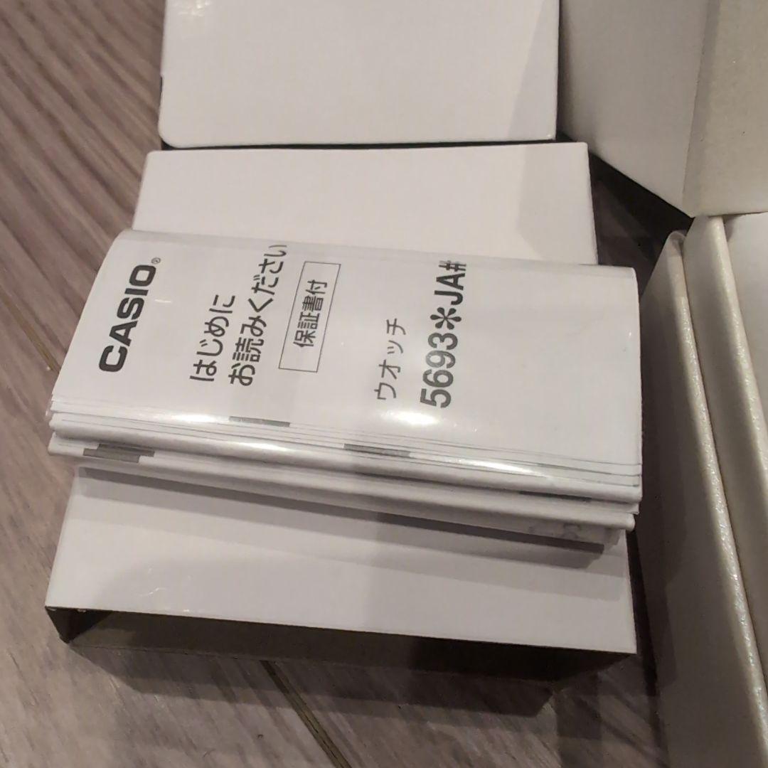 CASIO BABY-G ホワイト ソーラー 5693