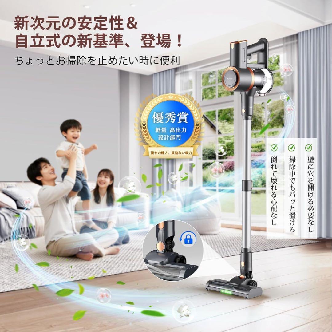 掃除機 コードレス 75Kpa真の超強力吸引 同クラス最軽量 自立式 55分稼働