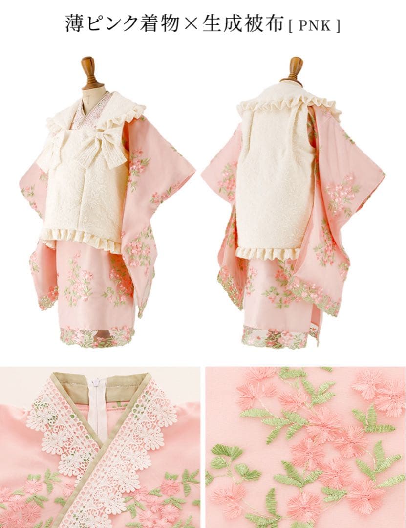 キャサリンコテージ　着物ワンピース& 被布セット＋七五三用草履スリッポン