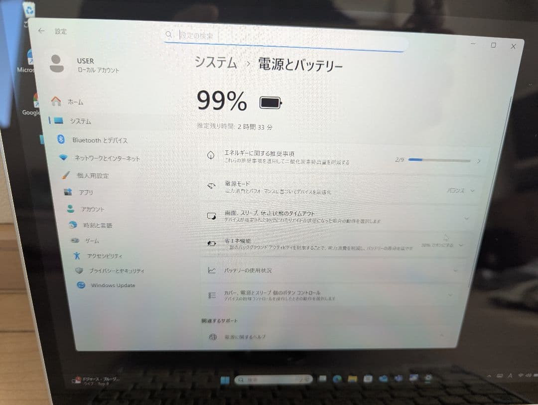 即戦力】Core i5/Win11/！レッツノート CF-QV9RDCVS